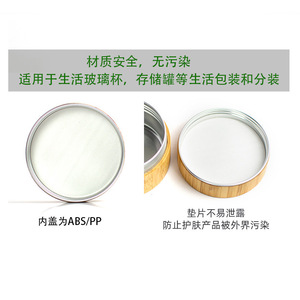 Wooden Cream Jar Round <b>Bamboo</b> Aluminum Lid Light Proof Cosmetic <b>Container</b> For Face Cream 50ml - Product Image 4