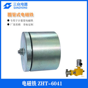 Fournisseur de pompes doseuses sur mesure, électroaimants tubulaires, systèmes de jeu de piano, électroaimants push-pull, pompes en vrac - Product Image 2