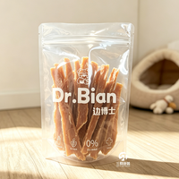 Sachets refermables transparents pour emballage personnalisé de friandises pour animaux, sacs anti-humidité pour nourriture pour chiens, nourriture pour chats et snacks lyophilisés