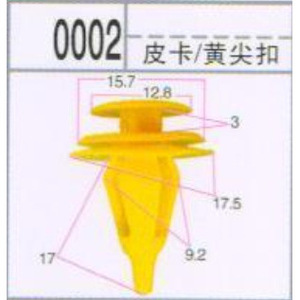 Bo Yuan Plastic Roof <b>Clips</b> BY0002 For Pickup Truck Door Panel Fixing - Product Image 3