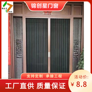Folding Screen Door Stainless Steel <b>Mesh</b> <b>Insect</b> Resistant Entry Minimalist Design Easy Install - Product Image 2