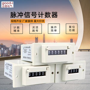 Contador de Señales de Pulso Electromagnético CSK4-YKW, Contador de Punzonadora CSK6-YKW, Contador de Montaje en Panel CSK5-YKW para Autobús Industrial - Product Image 3