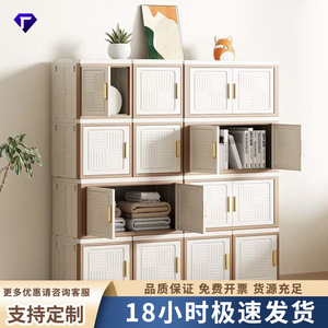 Folding Storage <b>Cabinet</b> 3 Compartments Plastic Foldable Living Room Bedroom Organizer Multi Door Storage Box - Product Image 3