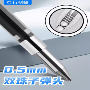 Dian Shi DS-1154 Click Refill Gel <b>Pen</b> 0.5mm Black Double Ballpoint Bullet Tip Office School Use - Product Image 4