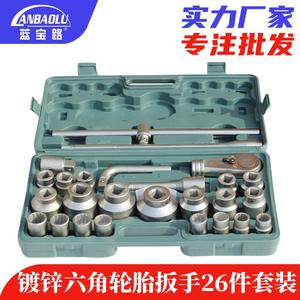 Anbaolu – jeu de clés à douille robustes, 26 pièces, en acier au chrome vanadium métrique, qualité industrielle, pour la réparation automobile et l'usage domestique - Product Image 5