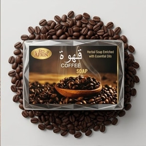สบู่กาแฟ AFRIN สูตรสมุนไพรใส ผสมน้ำมันหอมระเหย ทำความสะอาดล้ำลึก ผิวกระจ่างใส สดชื่น ใช้ซ้ำได้ ปลอดภัย - Product Image 1