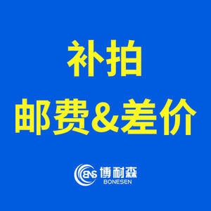 Enlace Dedicado para Reenvío, Pago de Costos de Envío, Reembolso por Diferencia (Sin Reembolsos) - Seguimiento de Pedidos, Gestión Logística - Product Image 1