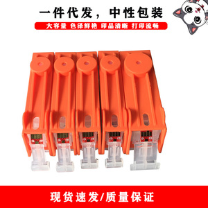 ตลับหมึกคลอคด์เคท Pgi320 Cli321 ใช้ได้กับเครื่องพิมพ์แคนนอน Ip3600 Ip4600 Ip4700 - Product Image 2