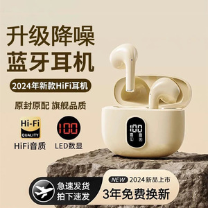 X87 Wireless <b>Bluetooth</b> Earphones TWS In Ear Noise Cancelling Long Battery Life Touch Control Type C Charging - Product Image 2