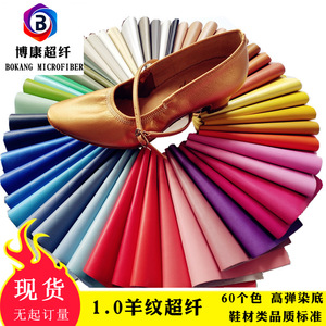 Telas de microfibra con relieve de cuero sintético PU, resistentes a la abrasión, para calzado. - Product Image 3