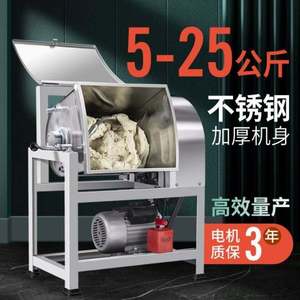 Household High Efficient Heavy Duty 15 Kg Dough Maker Mixing Flour Bread Pizza <b>Kneading</b> <b>Machine</b> Small Size Spiral Dough Mixer - Product Image 3