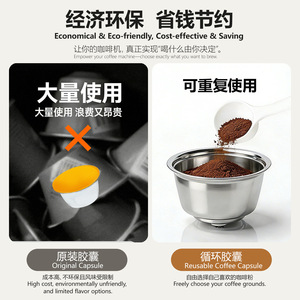 Capsule de café réutilisable en acier inoxydable pour machines Dolce Gusto, pour une crème riche - Product Image 3