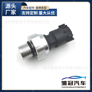 D1846A 12673134 เซ็นเซอร์แรงดันน้ำมันสำหรับเชฟโรเลต บูอิค เทอร์เทดเมาท์โลหะเกจวัดแรงดันเซ็นเซอร์เทคโนโลยีเพียโซรีซิสทีฟ - Product Image 5