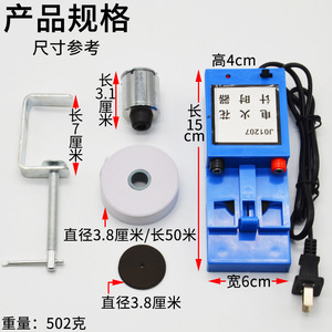 Complete set of high school <b>physics</b> experimental equipment, model 0207 spark timer. - Product Image 1