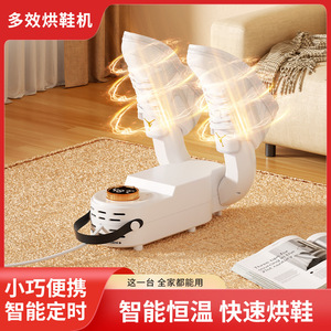 เครื่องอบรองเท้าอัจฉริยะ ขนาด 280x180 มม. เครื่องทำความร้อนไฟฟ้าแบบพกพาสำหรับใช้ในครัวเรือน - Product Image 4
