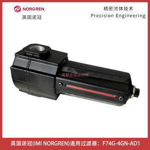 ไส้กรองอากาศทรงกระบอก Imi Norgren รุ่น F74G-4GN-AD1 ขนาด 1/2 นิ้ว แบบระบายน้ำด้วยมือ โครงสร้างพลาสติก - Product Image 4