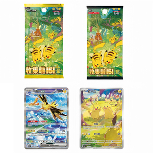 Pocket Monsters <span class=keywords><strong>Version</strong></span> Chinoise Simplifiée Volume 4 <span class=keywords><strong>Pikachu</strong></span> 151 Pack Complémentaire de Cartes de Jeu de Combat Échangeables BoostingBox - Product Image 1