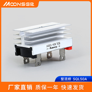 MoonsEir SQL50A <b>Rectifier</b> Bridge Module 60A 1200V Three Phase Chassis Mount For Diesel Generators - Product Image 5