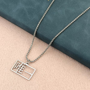 Collar de Acero Inoxidable de Cosplay de la Serie Tailandesa Never Let Me <span class=keywords><strong>Go</strong></span>, Nuengdiao Kiattrakulmethee Pondphuwin, Joyería para Parejas, Regalo - Product Image 1