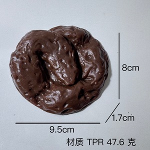 Divertido Juguete de Caca Falsa para Apretar, Suave de TPR, Realista, Novedoso Juguete de Broma para Juegos de Chistes - Product Image 5