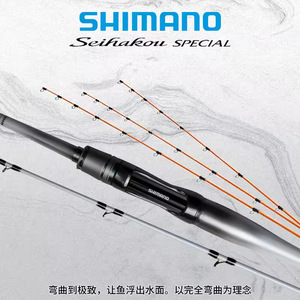 Canne à pêche Shimano Seihakou Special Raft, 3 brins, action moyenne rapide, pour la pêche aux leurres en eau douce - Product Image 3