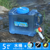 Camping en plein air seau de stockage d'eau vide bleu Portable 18 litres 5 gallons Gal mince récipient d'eau potable avec robinet