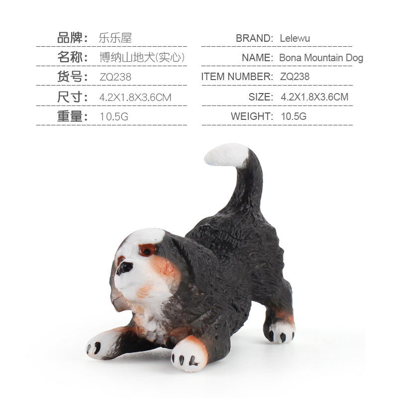 ZQ238 Bona Mountain Dog (solid) 10.5g