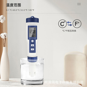 Five In One Water Quality <b>Tester</b> <b>Ph</b> Ec Tds Salinity Temp Portable Digital Display Pen - Product Image 4