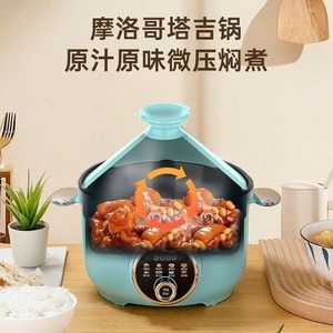 Electric Pressure Cooker 3.2L Non Stick Automatic One Touch Operation For Steaming Cooking Multi Function - Product Image 3