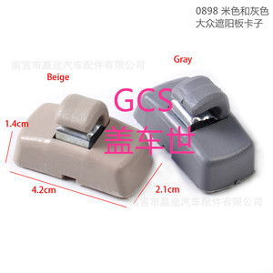 Clip de pare-soleil Winning Journey YT0898 gris beige pour Volkswagen Passat B5 Lavida Bora Octavia Golf - Product Image 3
