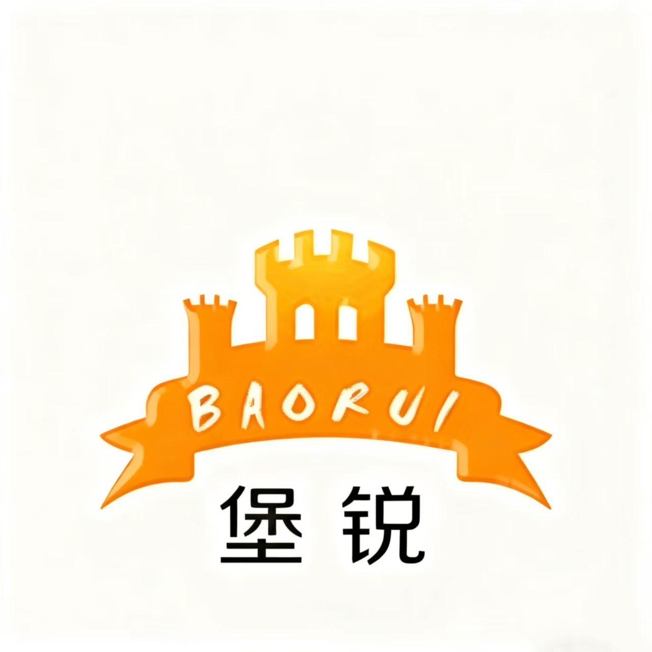 Luoyang Baorui Commercial Trading Co., Ltd. logo
