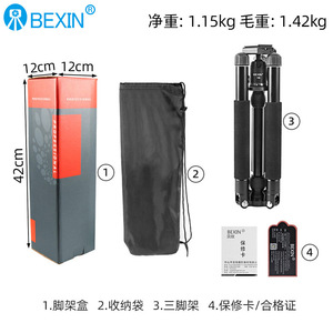 Mini Trípode de Aluminio Bexin de 32 cm Plegado y 45 cm Extensible para Fotografía con Cámara Digital - Product Image 5