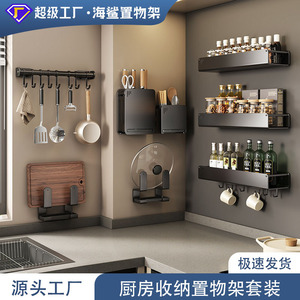 Étagère murale de rangement pour cuisine Sea Shark en acier au carbone, à ventouse, sans perçage, multi-usages pour ustensiles de cuisine et articles de soins personnels - Product Image 3