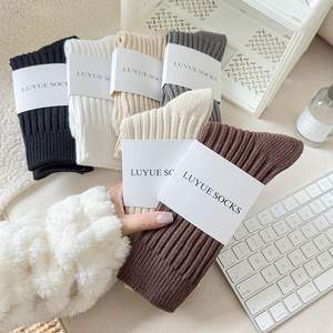 Style japonais Chunky Knit Cotton Retro Double Chaussettes Slouchy Boot Unisex Mid Claf Chaussette grise avec texture côtelée épaisse - Product Image 1