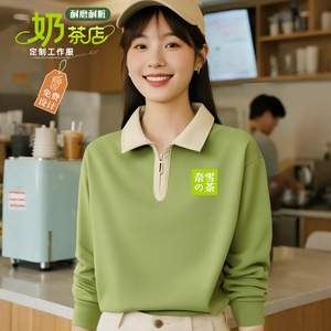 WeiZhen Custom Work Uniforms Long Sleeve Polo Shirt With Logo Printing For Restaurant Staff Autumn Winter Wear - Product Image 2