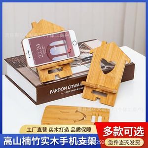 Wooden Creative Desktop Phone <b>Stand</b> Bamboo Cute Cartoon Style <b>Tablet</b> Holder <b>For</b> Office Home Use - Product Image 5