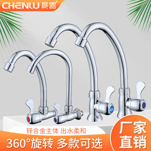 ก๊อกน้ำติดผนังแบบก้านเดียวสำหรับห้องครัว วัสดุเซรามิก ติดตั้งง่าย 1.0-1.9 แกลลอน/นาที - Product Image 3