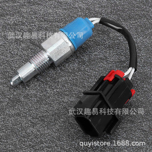 Interruptor Neutral Nissan 32006-23U6A para Navara D22 2001-2014, Pieza de Repuesto - Product Image 5