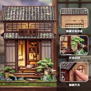 CuteBee Kirishima Tea House Wooden Miniature Model DIY Assembly <b>3D</b> <b>Puzzle</b> Toy For Adults And Teens - Product Image 3