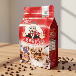 ถุงซิปล็อคแบบตั้งได้สำหรับบรรจุผงกาแฟ ป้องกันความชื้น ย่อยสลายได้ พิมพ์ลายตามแบบ ODM  วัสดุ BOPP เกรดอาหาร พร้อมวาล์ว - Product Image 1