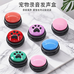 Botón de Comunicación de Plástico para Perros, Caja de Voz para Entrenamiento, Juguete Interactivo con Grabación y Sonido, Juguete de Voz con Diseño de Rompecabezas - Product Image 6