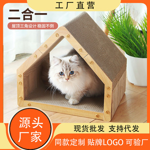 Griffoir vertical pour chat, résistant à l'usure et aux écaillures, adapté à toutes les saisons, nid à griffer pour chat, jouet pour chat, accessoire pour animaux de compagnie, grain de bois - Product Image 4