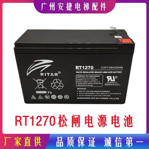 แบตเตอรี่แบบชาร์จได้ Ritar Rt1270h 12V 7Ah สำหรับไฟฉุกเฉินลิฟต์และแหล่งจ่ายไฟ - Product Image 4