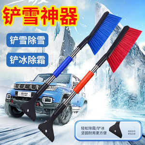 Multi Functional Snow Brush 63cm Blue Soft Bristles Car Ice Scraper Winter Use - Product Image 4