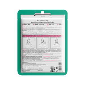 Bpom ได้รับการอนุมัติสำหรับ kormesic 25มล. แผ่นความงามเกาหลี - Product Image 6