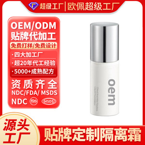 Fond de teint liquide Oem Cloud Aroma Flawless 80g, base de maquillage pour éclaircir le teint - Product Image 3