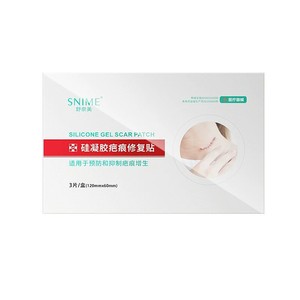 Patchs réparateurs de cicatrices en gel de silicone Shunaimei - Produit authentique, prévient et inhibe l'hyperplasie des cicatrices, réparation haute élasticité - Product Image 2