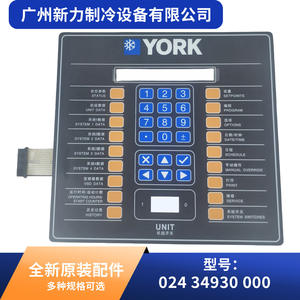 Panel de Control de Aire Acondicionado York Central 024 34930 000 Pieza de Repuesto Original - Product Image 3