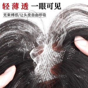 วิกผมผู้หญิง แฮร์พีชติด<span class=keywords><strong>ผม</strong></span>ด้านบน แบบคลิปหนีบ เพิ่มวอลลุ่ม <span class=keywords><strong>ผม</strong></span>ฟู <span class=keywords><strong>ผม</strong></span>แท้ 100% ปิดผมขาว น้ำหนักเบา มีหน้าม้า - Product Image 4