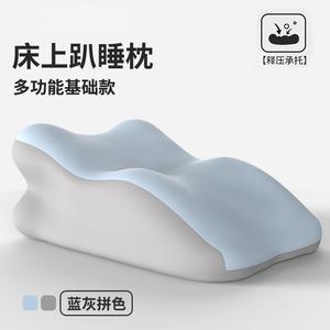 Cuscino in Memory Foam per Dormire sulla Pancia, Poggiatesta Reclinabile Personalizzato per Uomini/Donne, Materiale in Poliuretano Prodotto in Cina - Product Image 6